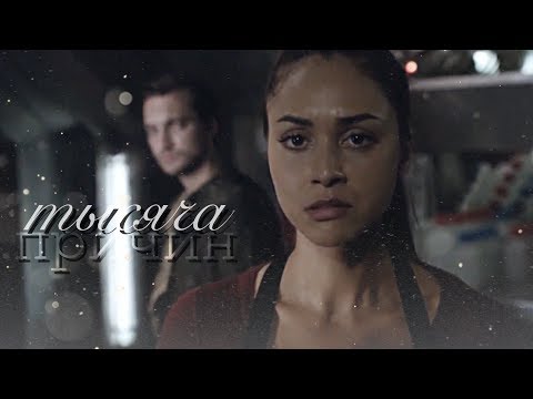 Видео: raven and murphy - тысяча причин