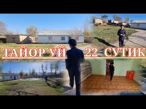 Видео: КАТТА УЧАСТКА СОТИЛАДИ ТАЙОР