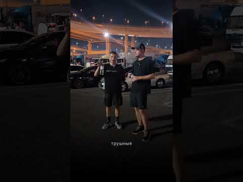 Видео: Гуляем по культовой парковке Токио Daikoku 🔥