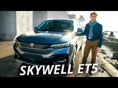 Видео: Они предлагают нам пользоваться этим каждый день. Зачем и кому нужен Skywell ET5? | Наши тесты