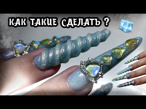 Видео: МАНИКЮР САМОЙ СЕБЕ, ДИЗАЙН НОГТЕЙ БИТОЕ СТЕКЛО, ЛУЧШИЙ 3D ГЕЛЬ