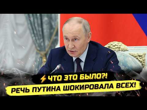 Видео: ⚡️ПУТИНА ИСПУГАЛИ НЕУДОБНЫЕ ВОПРОСЫ ВОЕННЫХ (НЕТ)