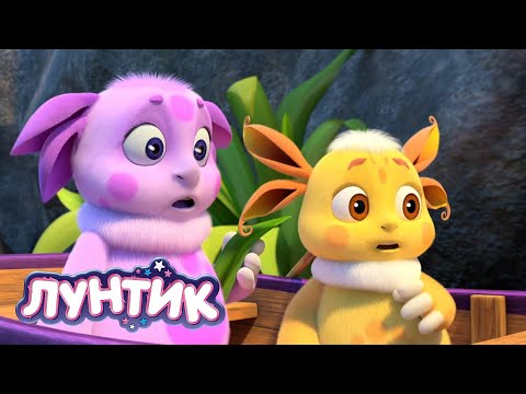 Видео: Лунтик 😱 Напугали | Сборник мультиков для детей