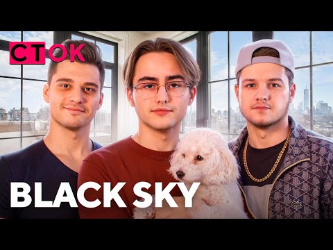 Видео: BLACK SKY — как начинал, заработок, детство, поддержка родителей, друзья, квартира STANDOFF 2 /СТОК
