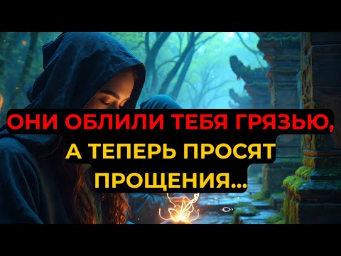 Видео: ИЗБРАННЫЕ, ТЕПЕРЬ ОНИ УМОЛЯЮТ ЕГО СКАЗАТЬ ВСЕМ, ЧТО ВЫ НИКОГДА НЕ ХОТЕЛИ ЗЛА…