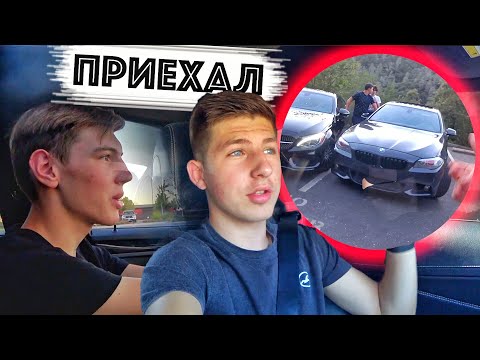 Видео: Купил BMW - Страдай / Сломалась Машина