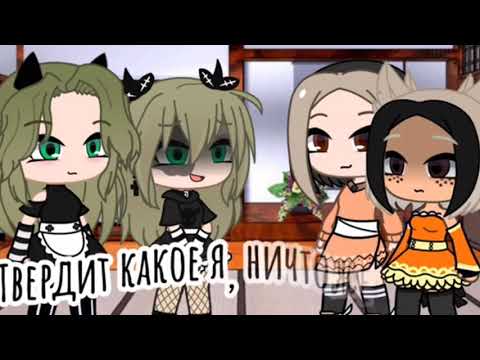 Видео: "твоя дочь умеет говорить по немецки"? ~