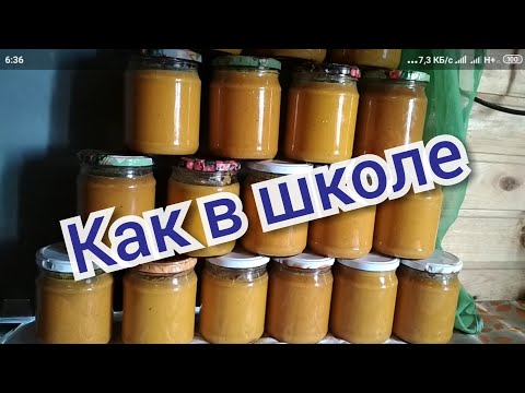 Видео: Вкус КАК В ДЕТСТВЕ. Кабачковая икра в автоклаве.