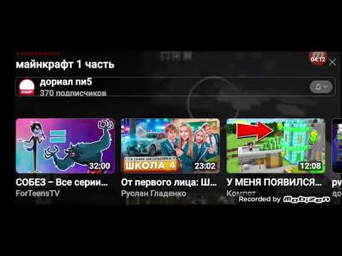 Видео: @дориалпи5 выживает на сайте блоке в маинкрафте 1 часть