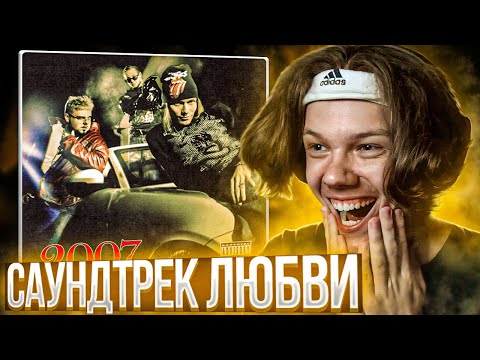 Видео: nkeeei, uniqe & ARTEM SHILOVETS - 2007 Ч.1 | Реакция и разбор