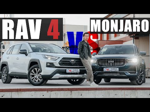 Видео: TOYOTA RAV-4 или GEELY MONJARO - что выбрать ?