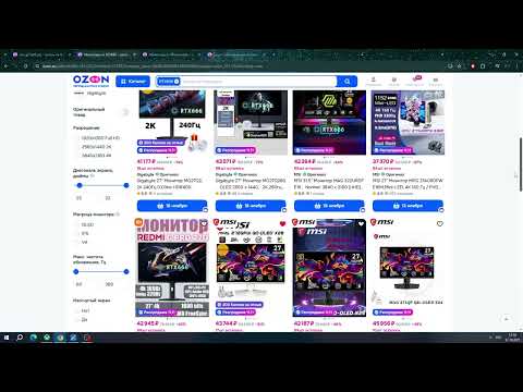 Видео: Подбор монитора для донатера Greeazzy QD OLED 240 Герц и отзыв после эксплуатации