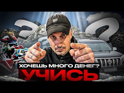 Видео: ХОЧЕШЬ МНОГО ДЕНЕГ ?! ЗАРАБАТЫВАТЬ ЛЕГКО, ОНИ МОГУТ И ТЫ СМОЖЕШЬ! ТОВАРКА 2023