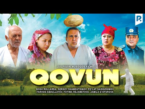 Видео: Qovun (o'zbek film) | Ковун (узбекфильм)