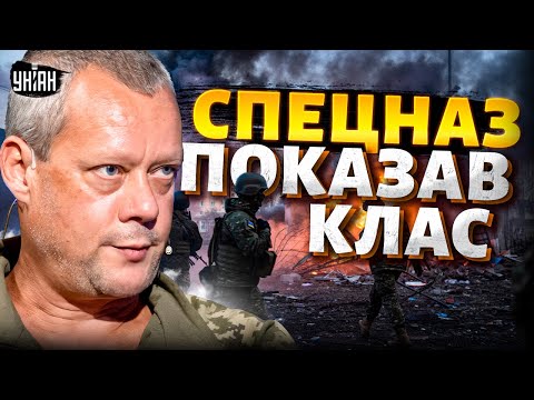 Видео: Відставити істерику! У Покровськ зайшла спецура — наші працюють на повну / САЗОНОВ