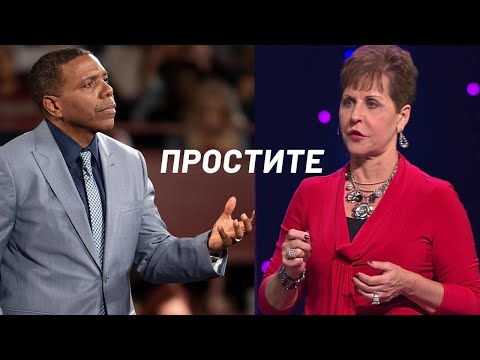 Видео: Проповедники Процветания Извиняются  Крефло Доллар, ТД Джейкс, Джойс Мейер, Бенни Хинн, Тодд Уайт
