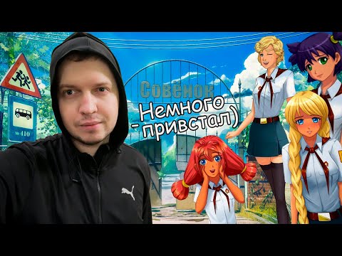 Видео: Папич и Бесконечное Лето - Лучшие моменты