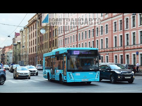 Видео: 20.04.23 Автобусный маршрут 151 борт. 38290 в Санкт-Петербурге.
