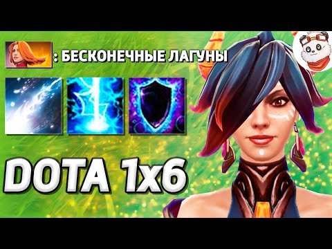 Видео: ЛИНА С НОВЫМ УЛЬТИМЕЙТОМ + РАДИК / DOTA 1x6 / Дота 2