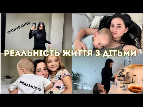 Видео: влог: ВПЕРШЕ тікаю від дітей погуляти | життя на Алясці