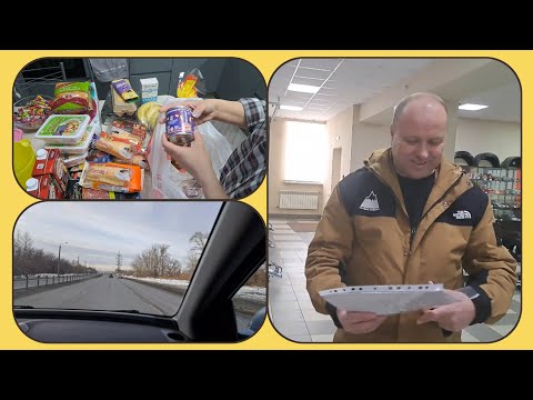 Видео: С лета ПЛАНИРОВАЛИ ЭТУ ПОКУПКУ/Дима счастлив