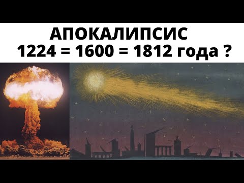 Видео: Что прикрыли татаро монгольским игом и когда оно было на самом деле ?