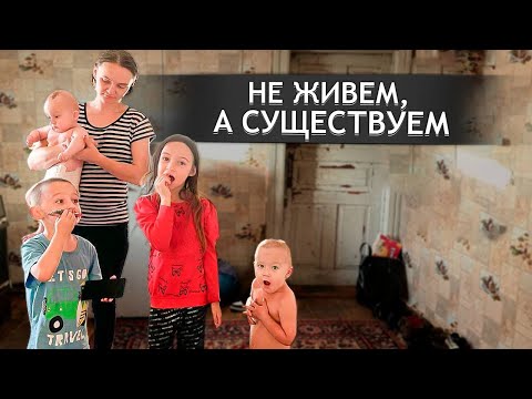 Видео: ДЕВОЧКА ПОПРОСИЛА БУЛОЧКУ. Орловская обл. пгт Змиевка