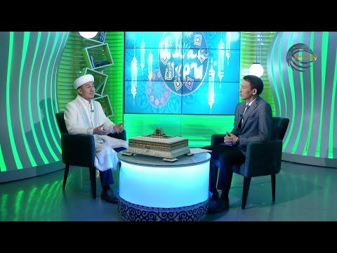 Видео: РАМАЗАН / ИМАН НҰРЫ / АЛМАС ДАНАБЕКОВ / 02.04.22