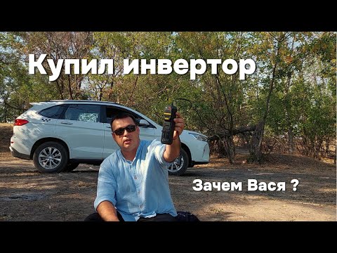 Видео: Обзор новой покупки для Haval и куда ухожу из такси