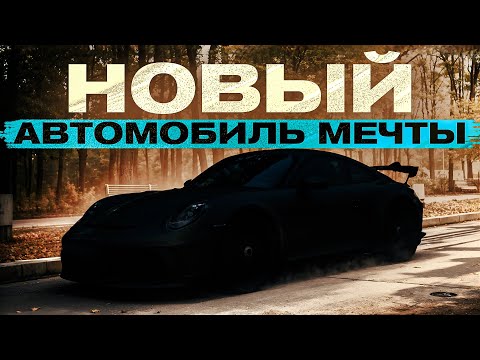 Видео: ПРОКАТИЛСЯ И ВЛЮБИЛСЯ