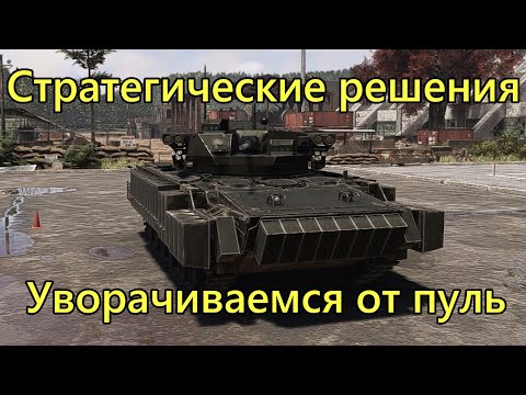 Видео: Попал против Blitz-War в Broken Arrow