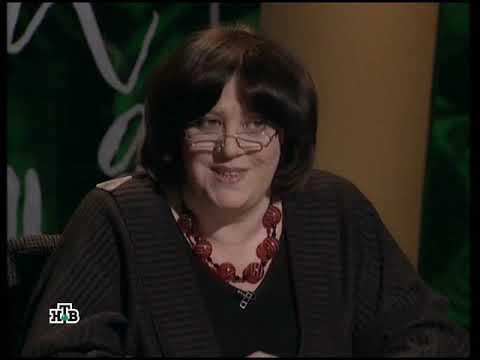Видео: Школа злословия: Ирма Кудрова | 09.11.2009