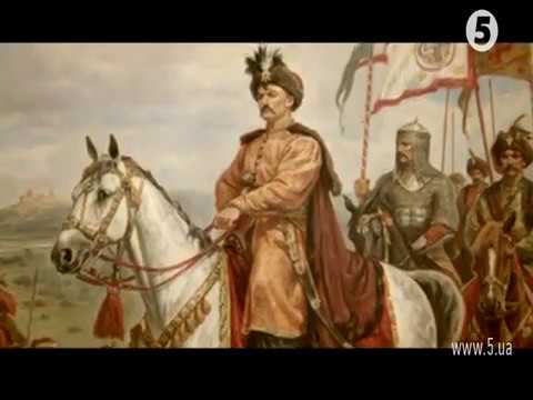 Видео: Гібридна війна РФ зразка 1658-59: як козаки перемогли спочатку Росію, а потім самих себе // Част.1