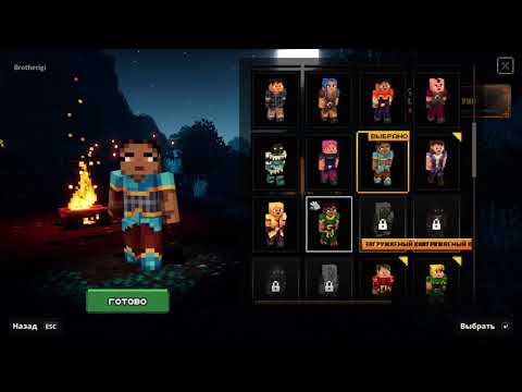 Видео: Minecraft Dungeons #1 - прохождение на русском языке