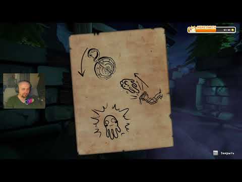 Видео: Кооп в Goblin Cleanup вот это да!