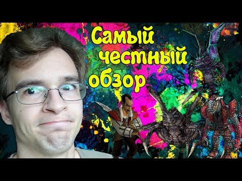 Видео: Возвращение 2.0 Самый честный обзор