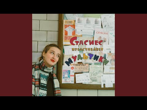 Видео: карточный домик