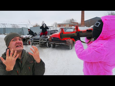 Видео: Игра в кальмара на автомобилях против базуки! Кто останется в живых?