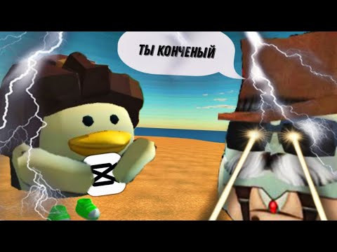 Видео: СДЕЛАЛ КРИНЖОВЫЕ ЭДИТЫ ДЛЯ ЮТУБЕРОВ ПО ЧИКЕН ГАН (Chicken Gun)
