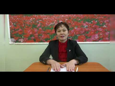 Видео: Нейрогимнастикалық жаттығулар. 26 сабақ. Нейрогимнастика.