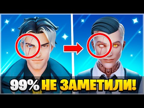 Видео: ❌ФОРТНАЙТ НАС ОБМАНЫВАЕТ!