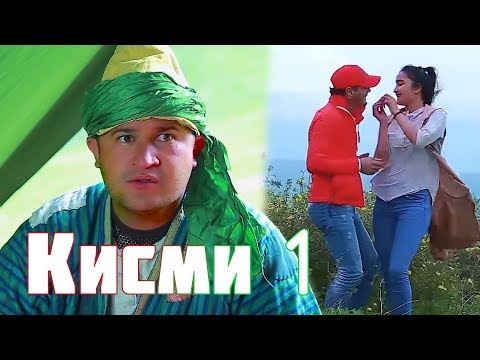 Видео: Овораи ишк 2 ( Кисми 1 ) - Точикфилм | Ovorai Ishq 2 ( Qismi 1 ) Tajikfilm