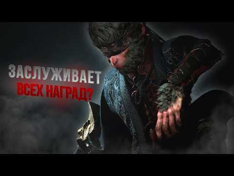 Видео: Погружение в Black Myth: Wukong. ОБЗОР 2025