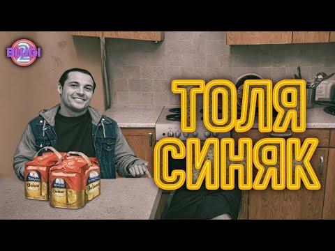 Видео: Ты уверен, что это человек | No, I'm not a Human