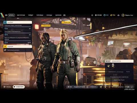 Видео: ARC RAIDERS - ПРОХОЖДЕНИЕ НА 100% - ЧАСТЬ 11