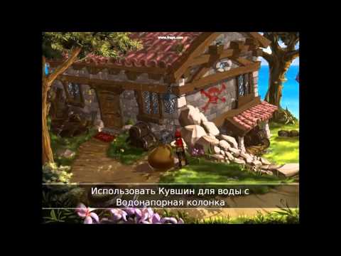 Видео: Captain Morgane and the Golden Turtle.Прохождение на русском языке. 1 часть.