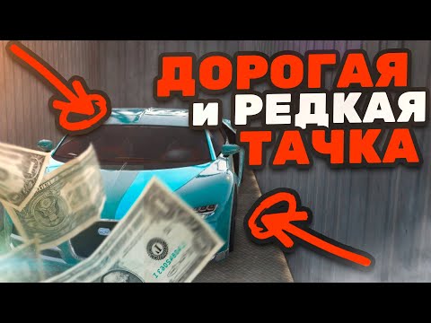 Видео: СЛИЛ ТАЧКИ РАДИ 40 ЭЛИТНЫХ КОНТЕЙНЕРОВ ИЗ ДУБАЯ И ВЫБИЛ САМУЮ РЕДКУЮ ТАЧКУ! (GTA 5 RP / RADMIR)