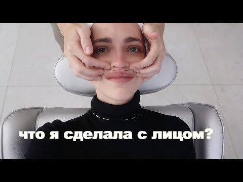 Видео: МОЙ ДЕНЬ В ПАРИЖЕ | что я сделала с лицом? | питание за день  | разборки и конфликт..