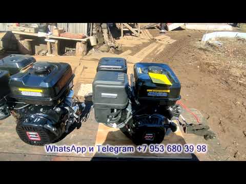 Видео: Запуск двигателя Loncin 459сс 20 лс ИНЖЕКТОР.