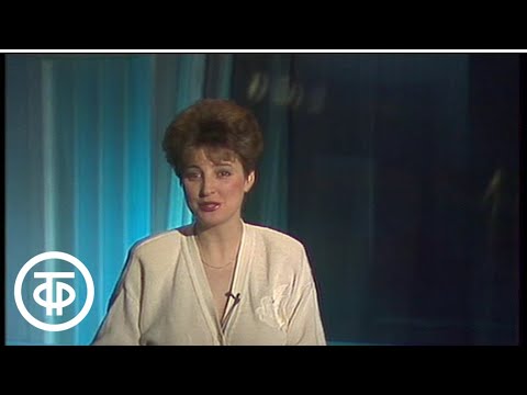 Видео: Время. Эфир 24.02.1990